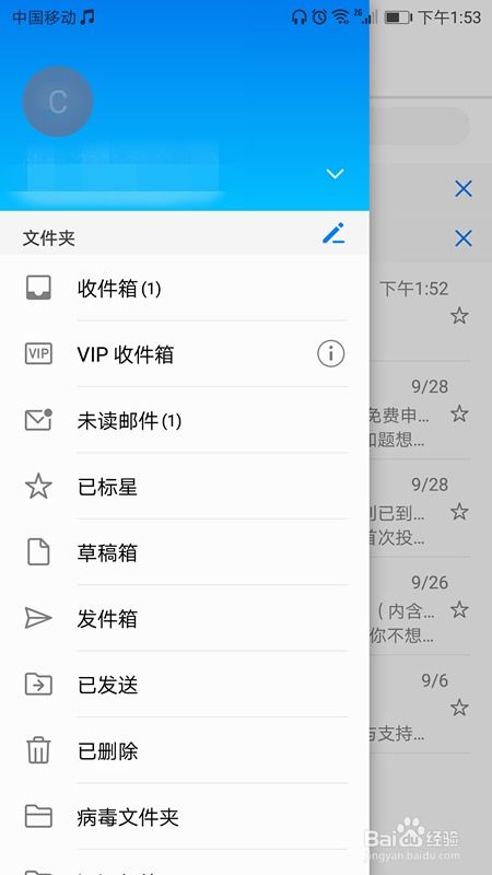 华为手机怎么软件归类 华为手机怎么软件归类