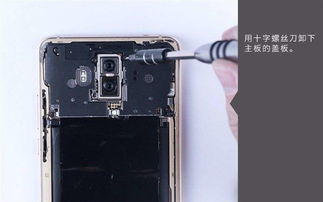 华为手机螺丝怎么拆 华为手机螺丝怎么拆