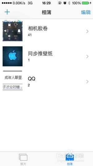 怎么更换壁纸华为手机 怎么更换壁纸华为手机