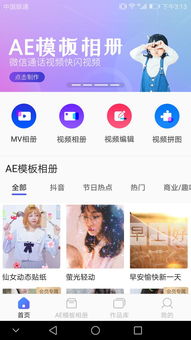 华为手机怎么涂鸦视频 华为手机怎么涂鸦视频