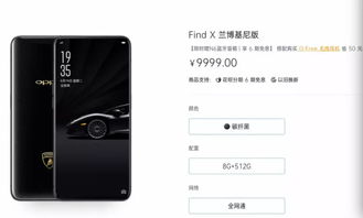 华为手机怎么打出地球