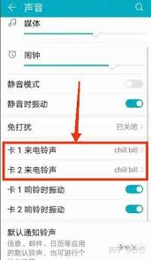 手机华为旁白怎么设置 手机华为旁白怎么设置