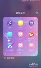 华为手机怎么框架截图 华为手机怎么框架截图