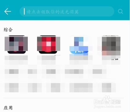 怎么下载华为手机驱动