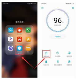 手机存储华为怎么删除 手机存储华为怎么删除