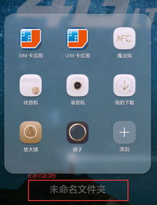 华为手机编辑怎么操作 华为手机编辑怎么操作