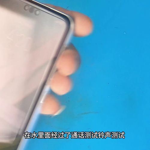 华为手机怎么设置防水
