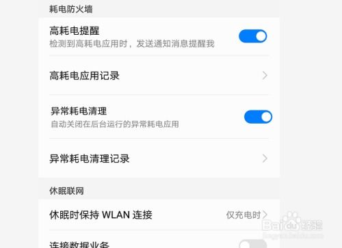华为手机怎么充点券