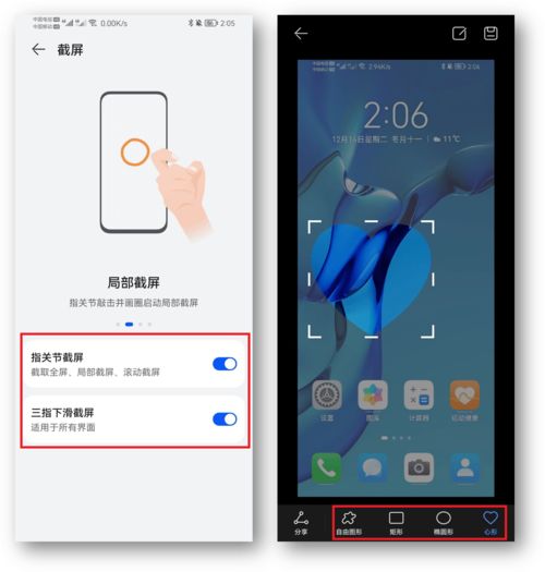 华为手机怎么转入新手机 华为手机怎么转入新手机