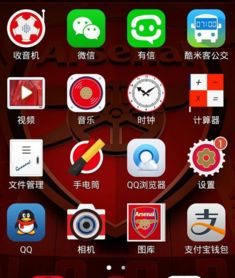 怎么装扮华为手机图标