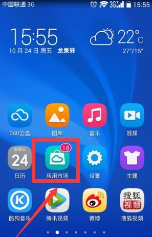 华为手机视频怎么翻译 华为手机视频怎么翻译