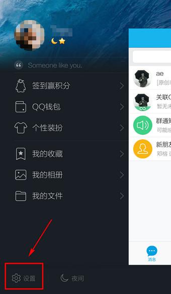 华为手机怎么登王者 华为手机怎么登王者