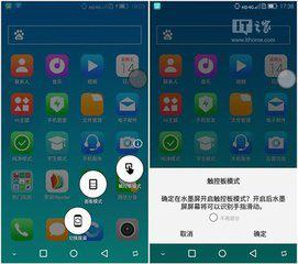 手机双屏怎么设置 华为 手机双屏怎么设置 华为