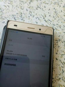 华为手机怎么自动排序 华为手机怎么自动排序