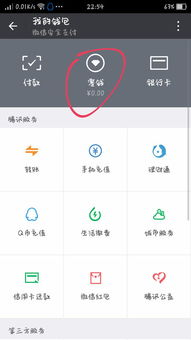 华为手机红底怎么处理