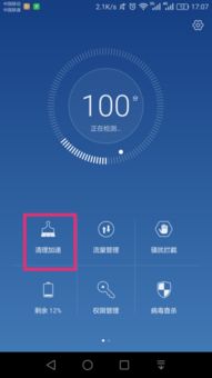 华为手机怎么进入屏保 华为手机怎么进入屏保