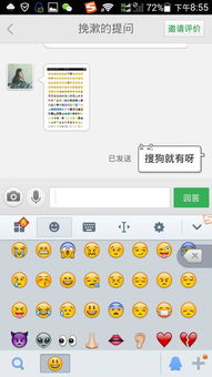 华为手机怎么输入emoji 华为手机怎么输入emoji