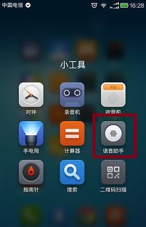 华为手机怎么开关声音 华为手机怎么开关声音