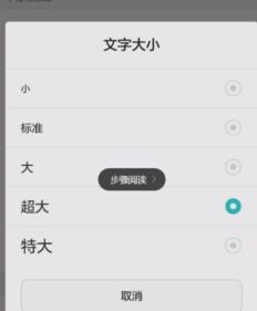 华为手机怎么调成停机 华为手机怎么调成停机
