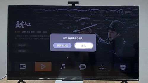 华为手机怎么电视播放