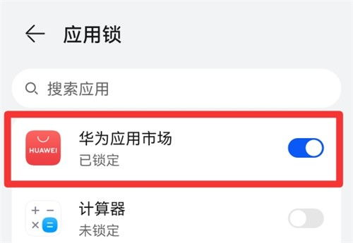 华为手机怎么下载商店 华为手机怎么下载商店
