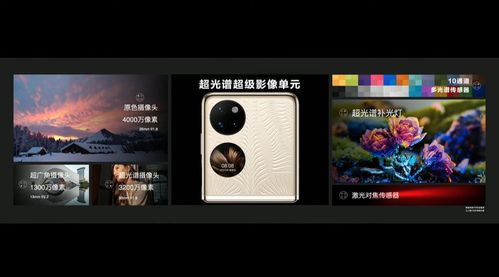 华为手机怎么拍烛火 华为手机怎么拍烛火