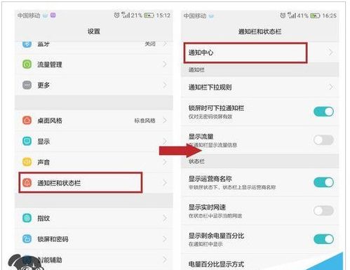华为手机游戏怎么退费 华为手机游戏怎么退费