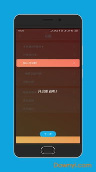华为怎么触摸唤醒手机