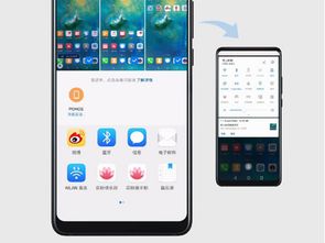 华为手机怎么与对方 华为手机怎么与对方