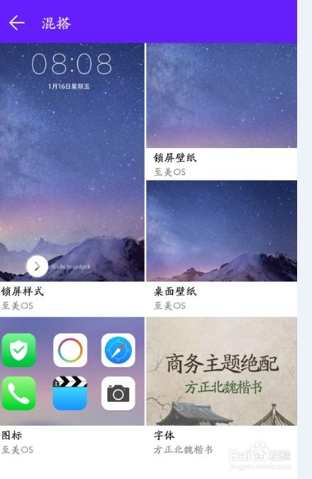 华为手机怎么深色主题 华为手机怎么深色主题