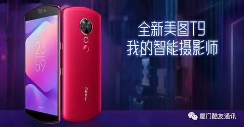 华为手机怎么生成美图 华为手机怎么生成美图
