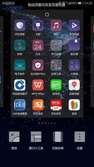 华为手机怎么最左边 华为手机怎么最左边