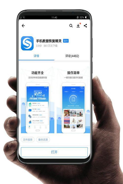 华为手机怎么转相片 华为手机怎么转相片