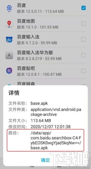 华为手机怎么存log 华为手机怎么存log