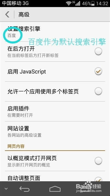 华为手机笔画怎么按