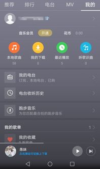 华为手机音乐怎么恢复