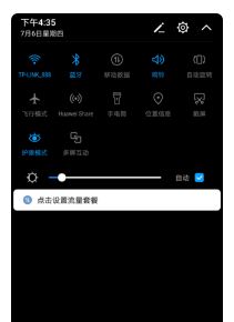 怎么用华为手机热点连手机 怎么用华为手机热点连手机