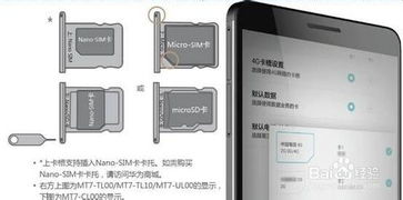 华为手机怎么自动回放 华为手机怎么自动回放