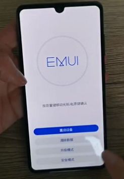 怎么调密码华为手机 怎么调密码华为手机
