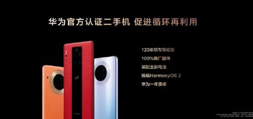 华为怎么开启手机盾 华为怎么开启手机盾