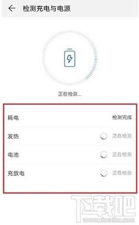 华为手机健康怎么查看 华为手机健康怎么查看