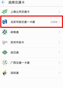 华为手机怎么充值退回 华为手机怎么充值退回