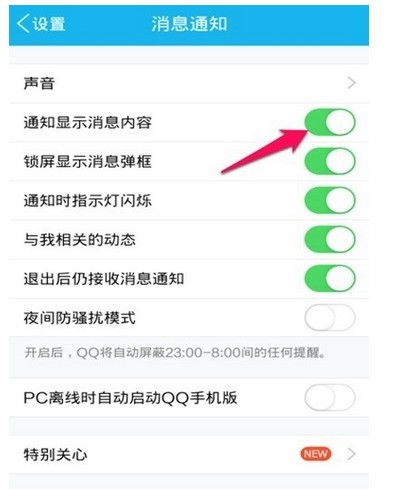 华为手机怎么设置分配 华为手机怎么设置分配