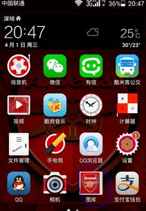 华为手机图库怎么查找 华为手机图库怎么查找