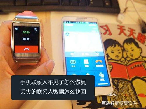 华为怎么防手机丢失 华为怎么防手机丢失
