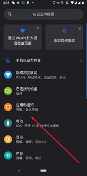 华为手机怎么回到机主 华为手机怎么回到机主