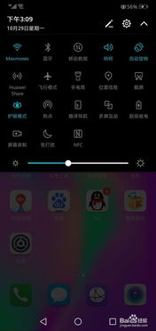 怎么录制手机游戏华为 怎么录制手机游戏华为