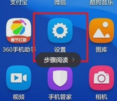 手机华为同城怎么关闭 手机华为同城怎么关闭