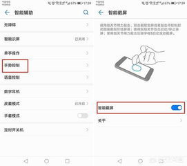 华为手机符号 怎么找到 华为手机符号 怎么找到
