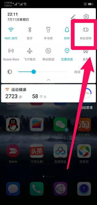 华为手机怎么计算公里 华为手机怎么计算公里